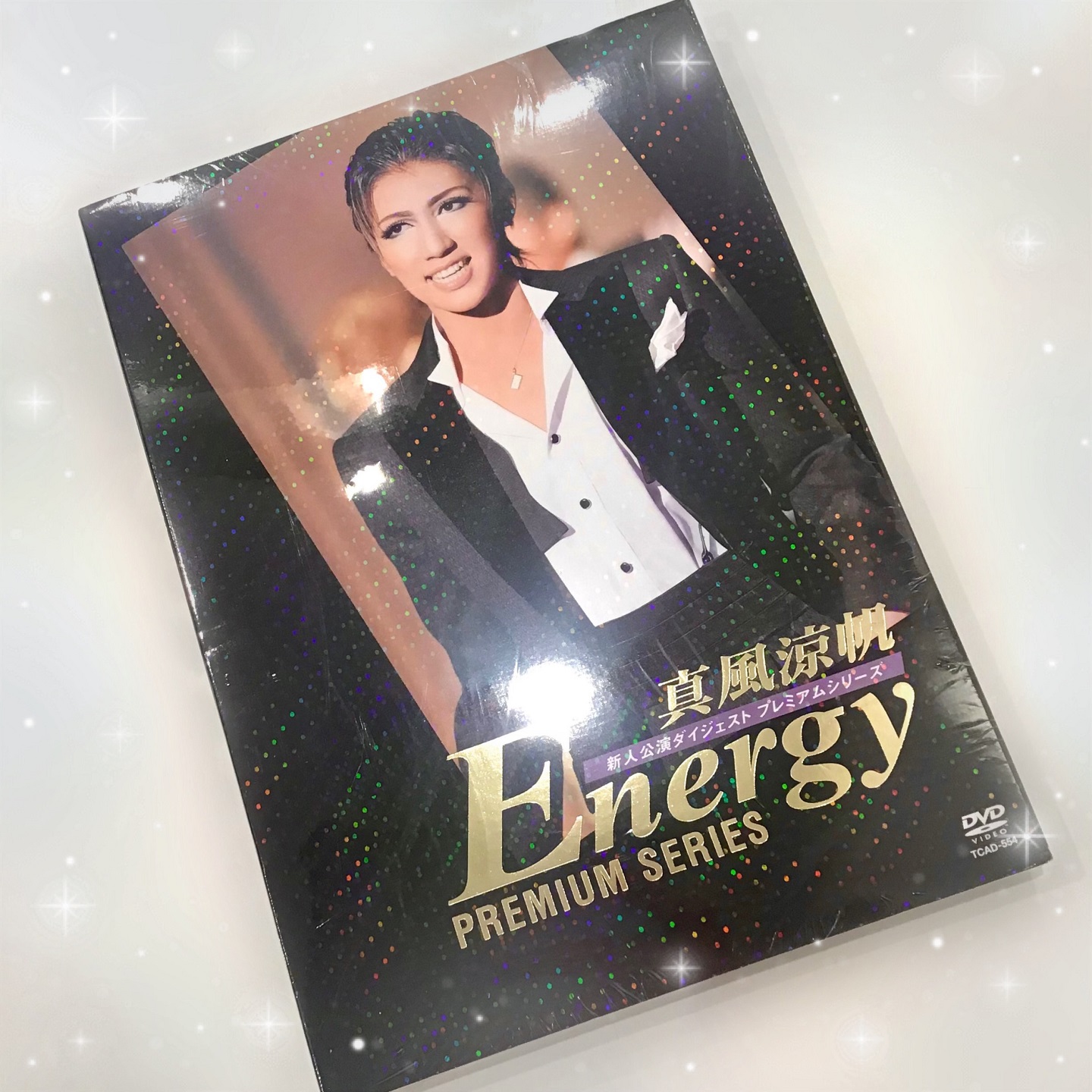 レア 望海風斗 Energy PREMIUM SERIES 新人公演ダイジェストDVD - blog